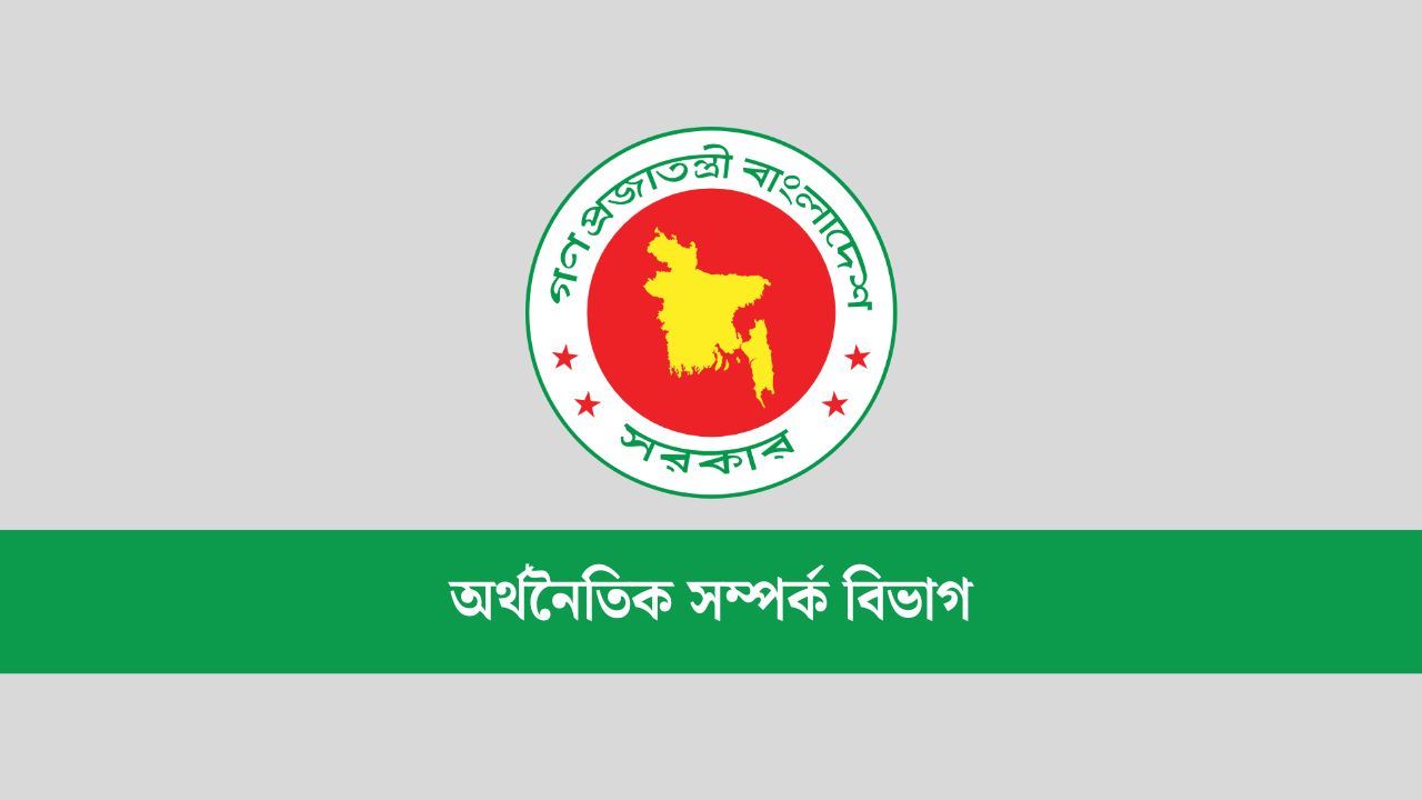 জুলাই-আগস্টে ৬৭ কোটি ডলার ঋণ পরিশোধ করল বাংলাদেশ